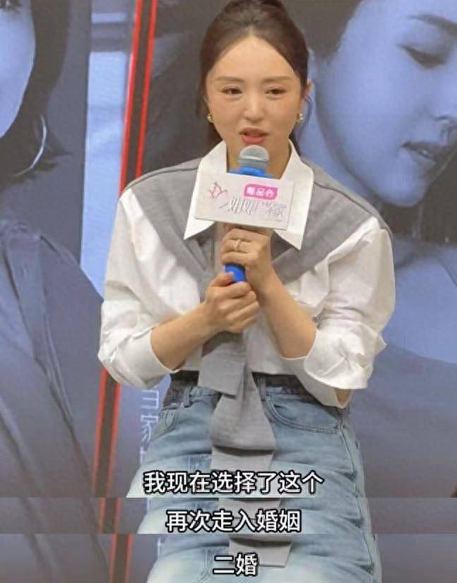 董璇官宣二婚!老公小9岁两人6月份领证,小酒窝与后爸合影曝光(组图) - 1