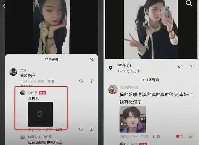 车祸瘫痪被男友抛弃后续!女方“底裤”被扒,竟然是“全员恶人”(组图) - 16