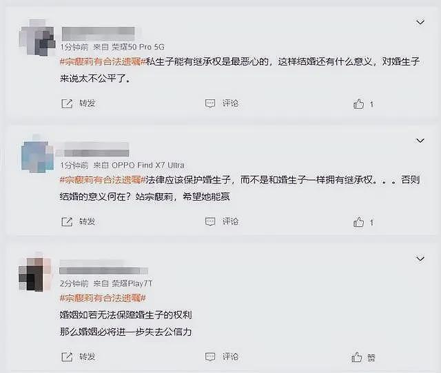 亲叔发声背刺?宗馥莉遗产纠纷案,宗泽后“反水”完全是意料之内(组图) - 9