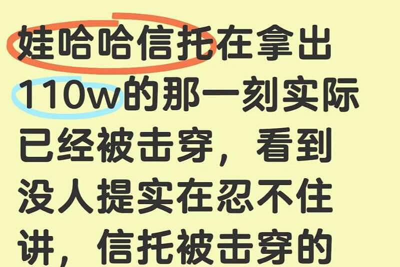 娃哈哈宫斗火到国外了! 外媒:宗馥莉很有手段(组图) - 8