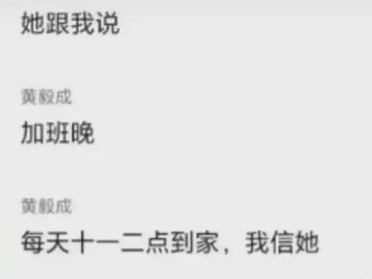 少妇出轨健身教练，丈夫还是银行高管，女方照片曝光戴眼镜很端庄（组图） - 3