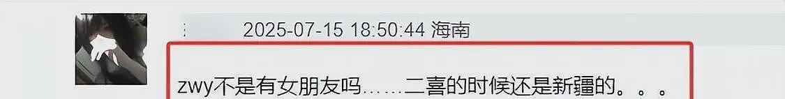 董璇二婚被骂不长记性,曾为救高云翔体面全无,二婚老公遭全方位吐槽(组图) - 7