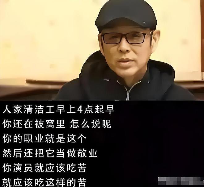 人民大会堂镜头下的明星，陈道明老了，吴京像野人，章子怡太惊艳（组图） - 17