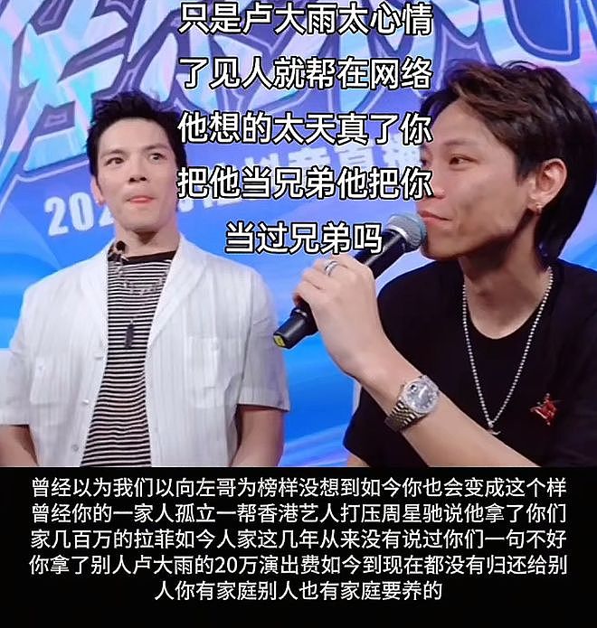 向佐被曝还有欠款!昔日债主嘲讽其秉性难移,郭碧婷评论区沦陷(组图) - 11