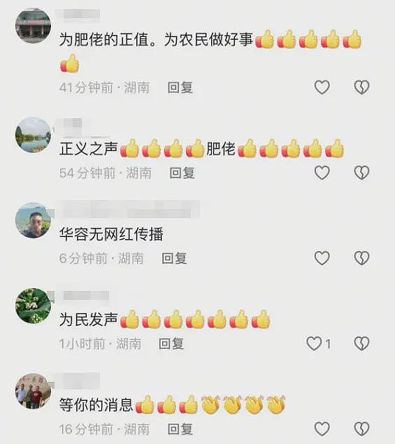 曝一男子未佩戴头盔被交警持棍打死，现场画面曝光，家属发声（组图） - 3