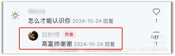 高位截瘫的甘肃女孩，是“捞女”吗？（组图） - 16