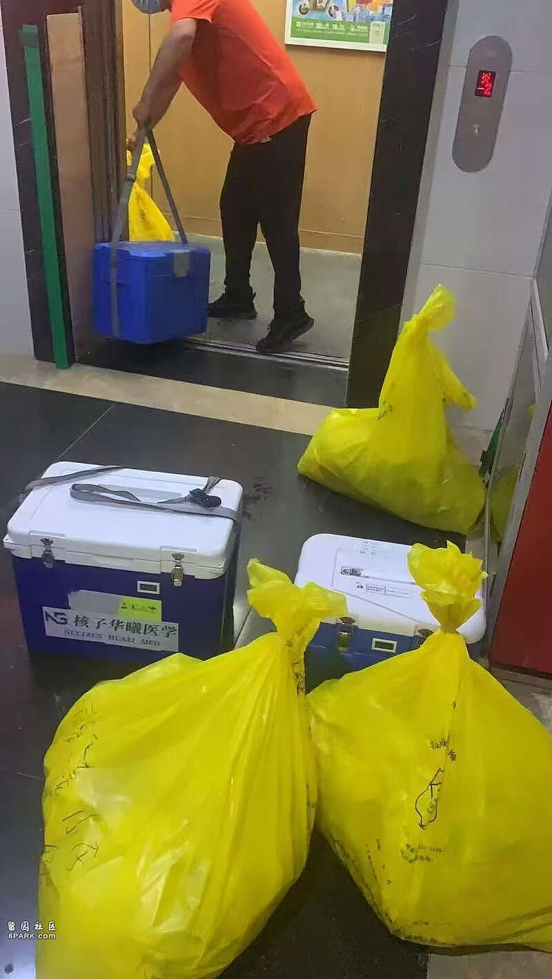 前员工指控张核子卸磨杀驴,借核酸业务敛财(组图) - 3