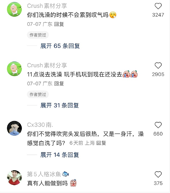 【爆笑】巴黎世家1.5w的烤鸭包？网友无语：是有钱人的显眼包（组图） - 37