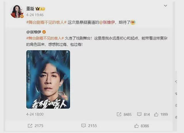 既然高云翔罪名不成立，董璇为什么不复婚？真相背后现实又扎心（组图） - 9