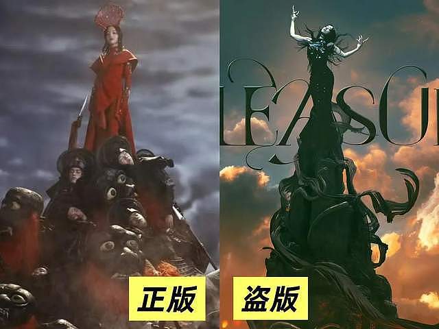 蔡依林陷入抄袭风波！新专辑造型构图撞张韶涵，过往抄袭争议被扒（组图） - 7