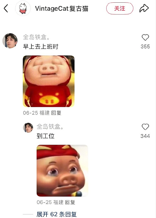 【爆笑】巴黎世家1.5w的烤鸭包？网友无语：是有钱人的显眼包（组图） - 49