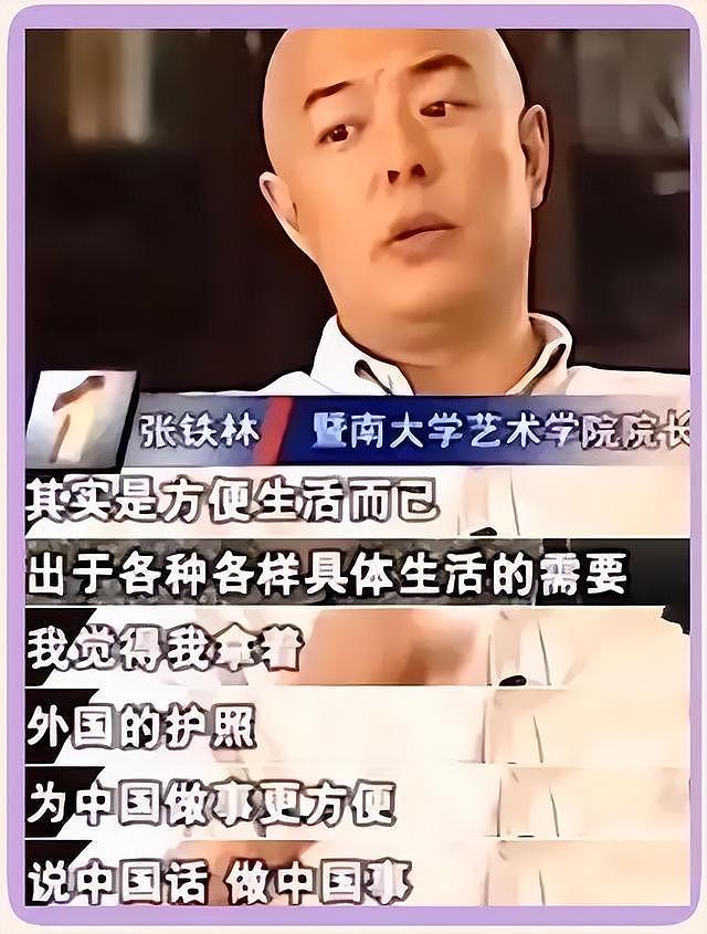 包括移民澳洲的田震！年轻时移居国外，晚年却回国养老，这3位老牌明星生活得真滋润（组图） - 6