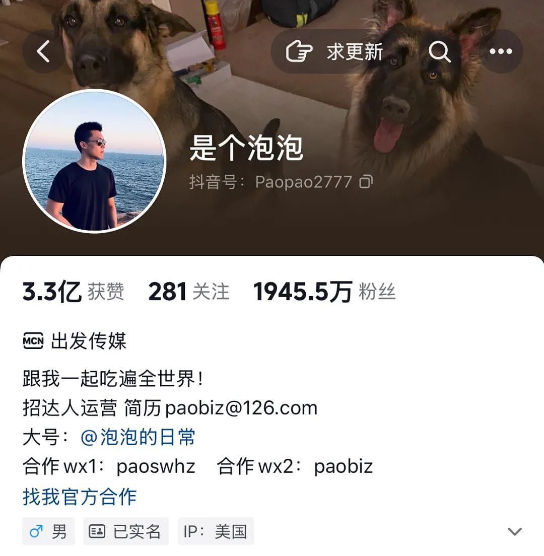 网红第一步是留学？留学博主一年赚百万？真上学还是真圈钱...（组图） - 10