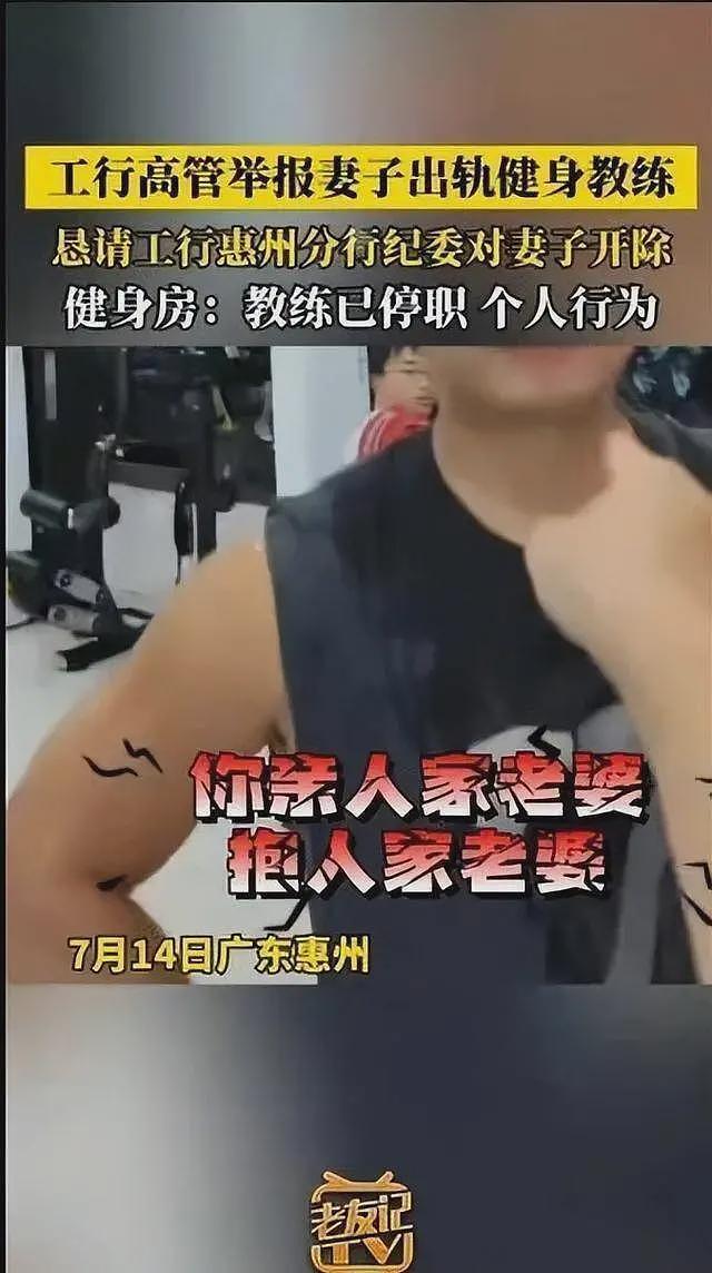 男子举报妻子出轨，抓奸画面太炸裂，大闹妻子单位，要求开除党籍（组图） - 14