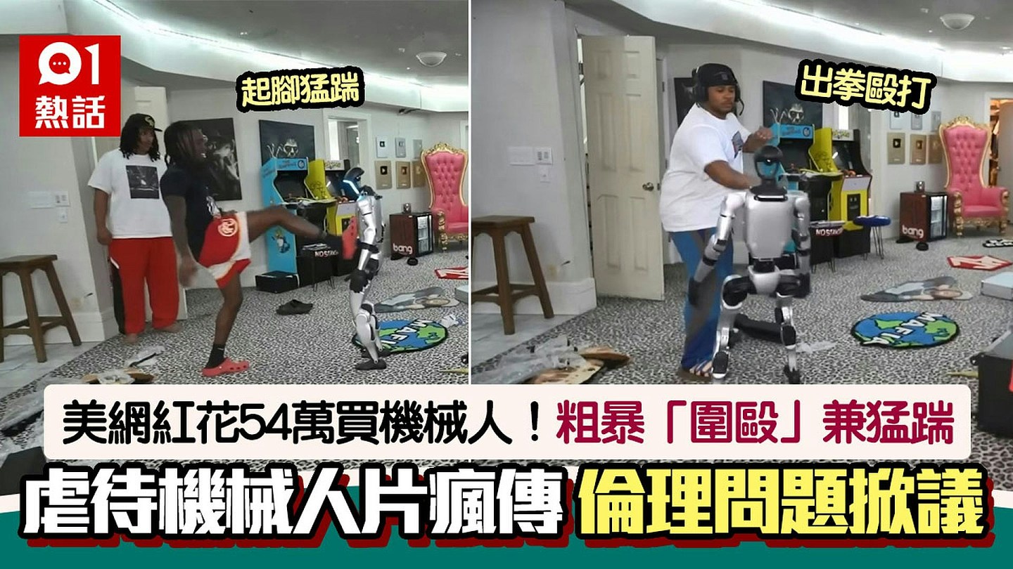 中美“人形机械人”争霸!马斯克:2到10名恐全是中国公司(组图) - 11