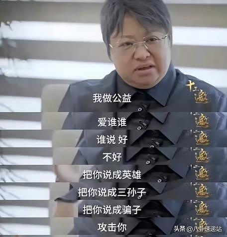 假慈善,贪污过亿?被实名举报的韩红,深夜发文四件事信息量太大(组图) - 15