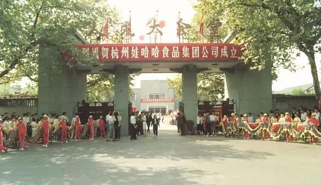 谁才是娃哈哈的主人？宗馥莉叔叔：她不够厚道，从小就自私（组图） - 3