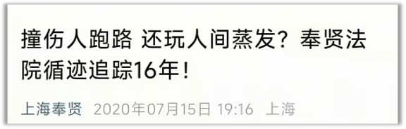 高位截瘫的甘肃女孩，是“捞女”吗？（组图） - 25