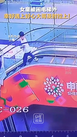 小伙给女生做心肺复苏被评论“袭胸”？键盘侠口嗨后删号跑路太好笑（视频/组图） - 7