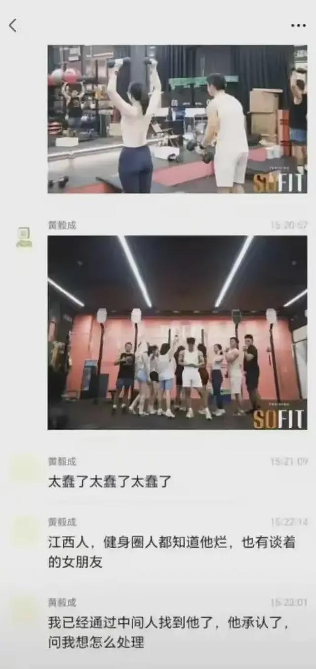 工行高管举报妻子出轨！女方正脸照被曝，长得很漂亮，抓奸画面流出（视频/组图） - 4