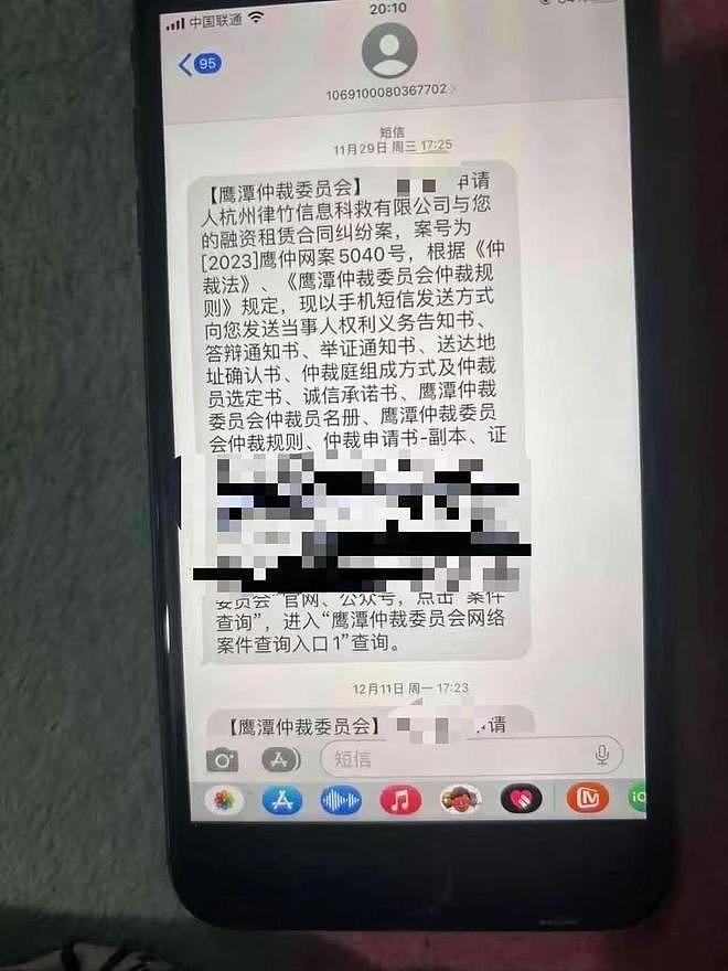 柜姐跳槽当主播:被要求穿低胸衣擦边,12天赚了200元(组图) - 3