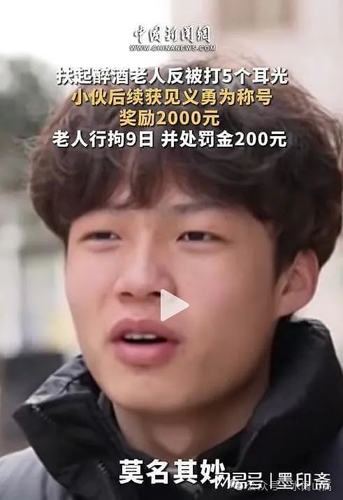 小伙给女生做心肺复苏被评论“袭胸”？键盘侠口嗨后删号跑路太好笑（视频/组图） - 12