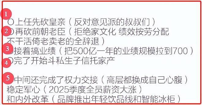 宗馥莉遭叔叔背刺！宗泽后帮腔杜建英，指责她太自私，应接纳弟妹（组图） - 8