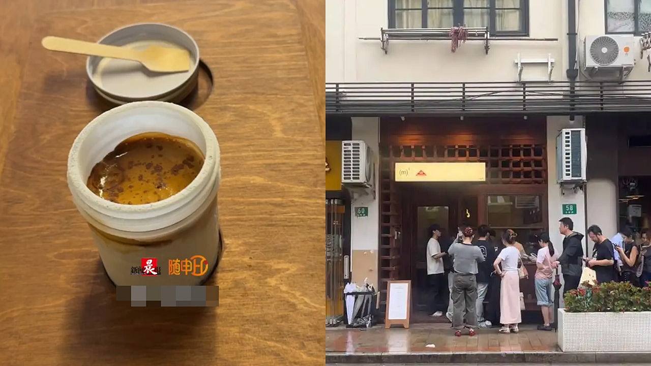 上海咖啡店推“零下80度dirty”，众人暴雨中排队畅饮，日销500至800杯（组图） - 1