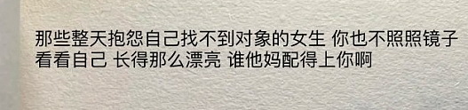 【爆笑】巴黎世家1.5w的烤鸭包？网友无语：是有钱人的显眼包（组图） - 51