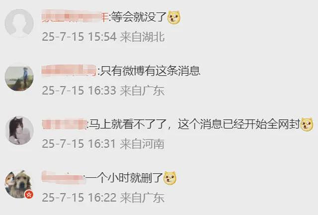 曝一男子未佩戴头盔被交警持棍打死，现场画面曝光，家属发声（组图） - 9