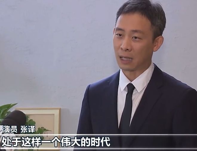 人民大会堂镜头下的明星，陈道明老了，吴京像野人，章子怡太惊艳（组图） - 9