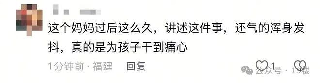 大热天,9岁男孩与亲爸后妈远行,被安排坐后备厢数小时!亲妈气得发抖:已拿回抚养权(组图) - 16