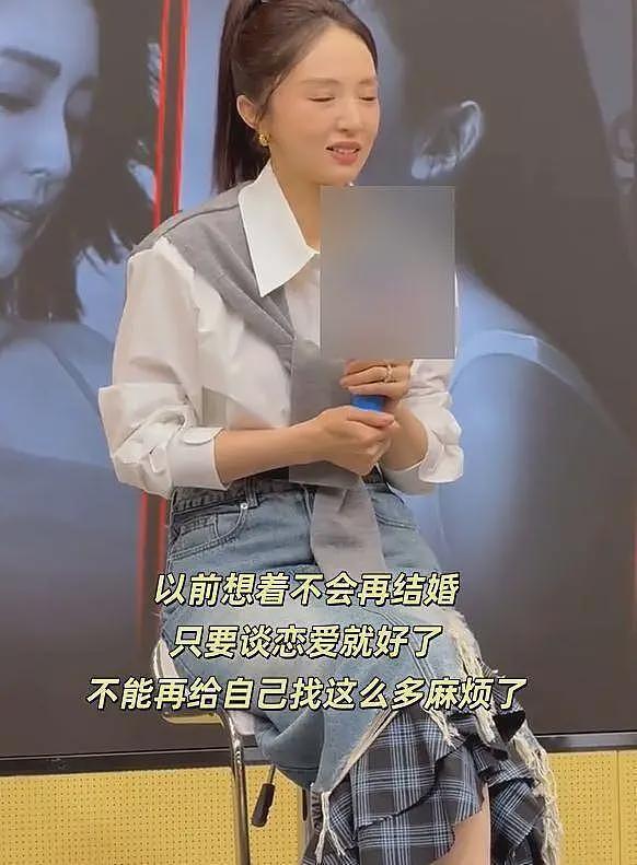 董璇二婚被骂不长记性,曾为救高云翔体面全无,二婚老公遭全方位吐槽(组图) - 15