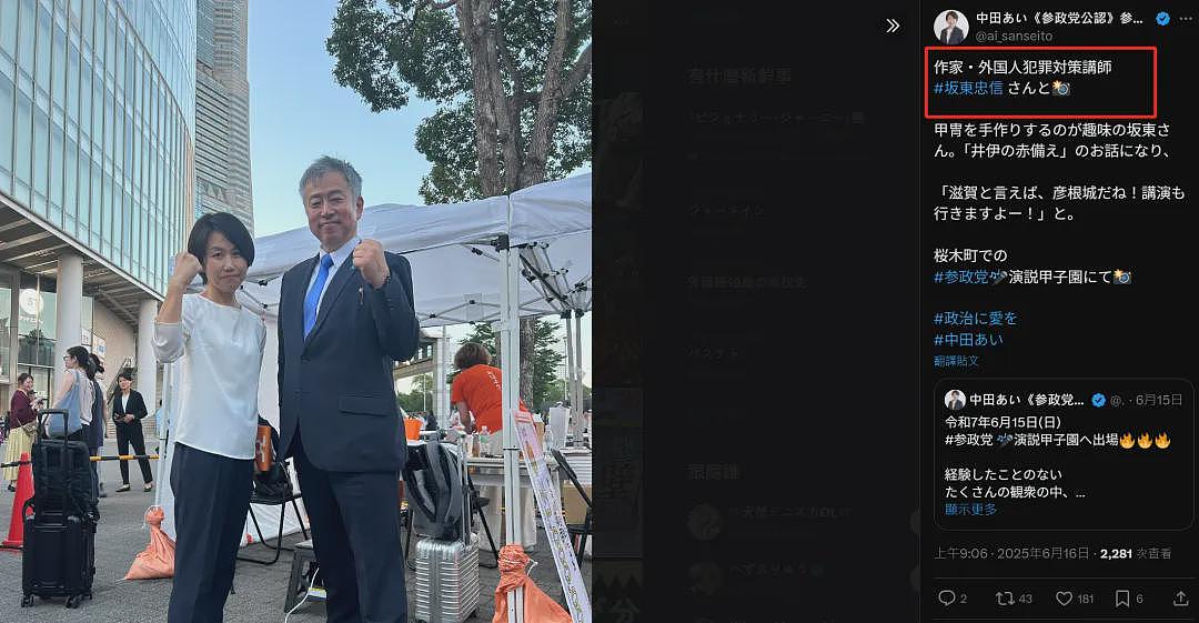 日本政府要赶走外国人了？驾照、签证、买房全部严抓！日网友：支持，别再让外国人来了（组图） - 14