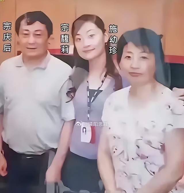 官方报道宗庆后3个私生子信息!长子从事金融投资,小儿子已成年(组图) - 11