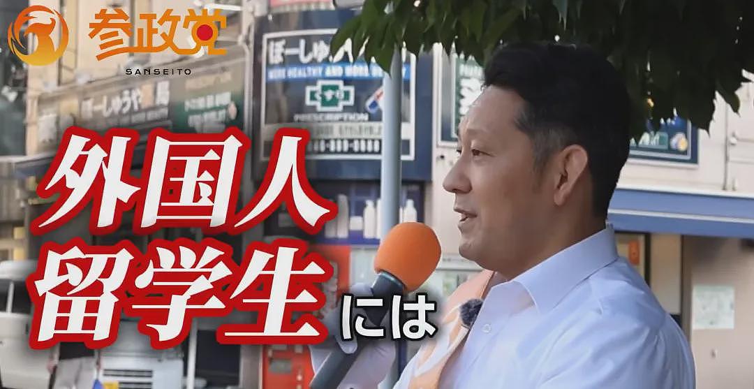 日本政府要赶走外国人了？驾照、签证、买房全部严抓！日网友：支持，别再让外国人来了（组图） - 9