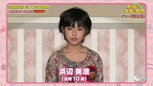 00后最美小花、杰尼斯顶流爱豆恋情曝光?男方洁癖狂魔,愣是留女方过夜了...(组图) - 5
