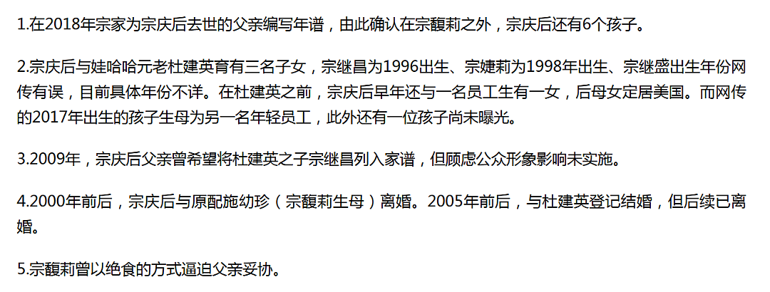 宗庆后去世一年后，才知道钟睒睒有多厚道（组图） - 2