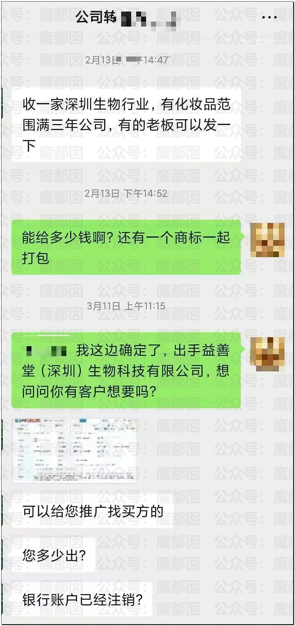 热搜爆一!黄杨钿甜耳环竟是假货?超多内幕令人抓耳挠腮(组图) - 52