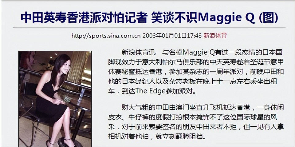 Maggie Q结婚，与吴彦祖终成“意难平”？深扒性感尤物的传奇情史（组图） - 20