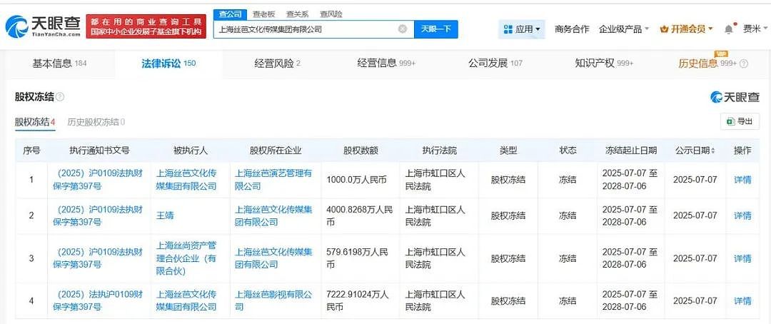 艺人出逃被骂“血汗工厂”，昔日顶流经纪帝国撑不住了！（组图） - 1