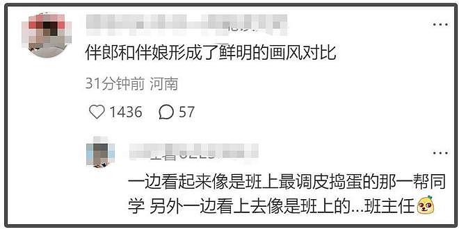 董璇二婚也不含糊!圈内明星出席,连换两套礼服,伴郎团全喜剧人(组图) - 11