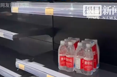 杭州自来水突飘“老鼠尸臭味”！居民全吓疯：去超市抢买饮用水（视频/组图） - 4