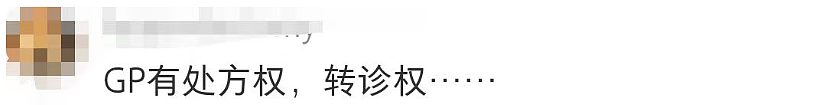 澳洲男孩患病3年，看了17名医生都无解，结果ChatGPT大发神威！（组图） - 40