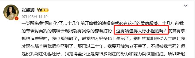 被前夫卷走6亿，她至今不后悔：真的超爱……（组图） - 6