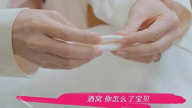 董璇自曝离婚内幕！谈前夫高云翔出轨落泪，坦言一辈子忘不了（组图） - 6