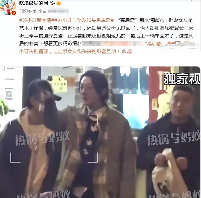董璇自曝再婚，摆酒席买金镯，明星嫁人也不能免俗（组图） - 17