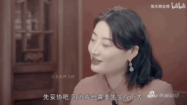 初中时曾向同学哭诉：“爸妈天天吵着要离婚”！屈辱的宗馥莉，也不是善茬（组图） - 30