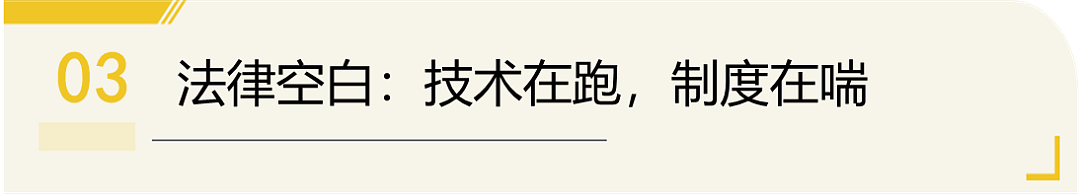 气愤!港大男生AI合成30女性裸照仅收警告?香港特首:严肃处理(组图) - 16