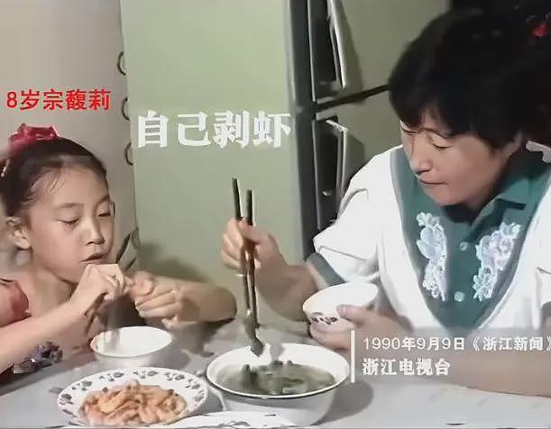 又爆大瓜!宗庆后与杜建英20年前结婚又离婚,只因宗馥莉手段强硬(组图) - 6